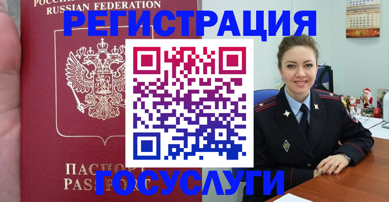 регистрация для школы в Буйе