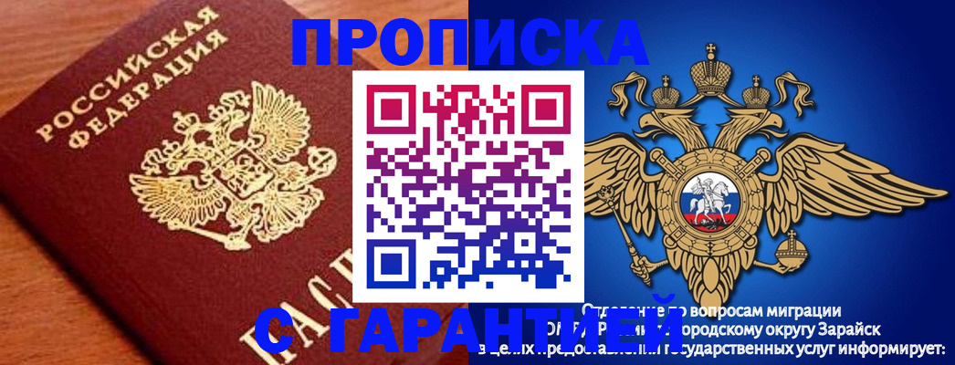 регистрация для дет. сада в Буйе